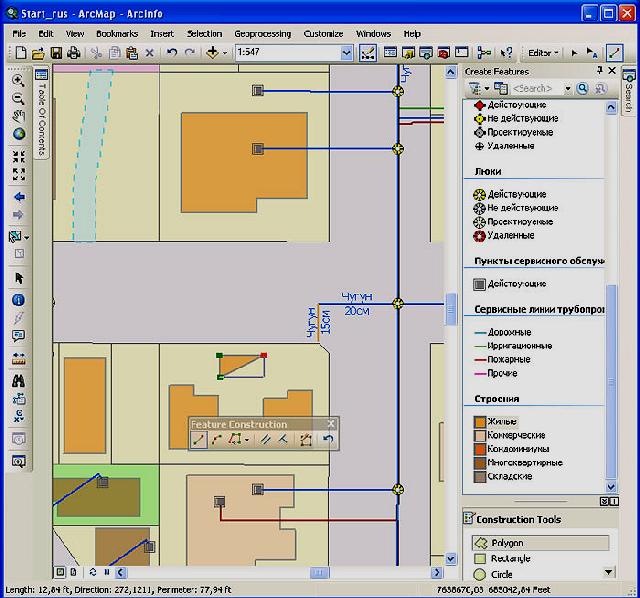 free download arcgis 9.3 software